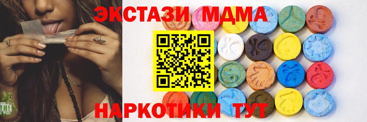 наркошоп  Ecstasy ешки  Вход с VPN  Отрадное  Экстази louis Vuitton  Экстази 