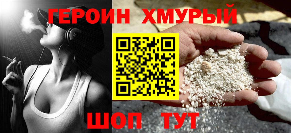Кокаин  ГАШ  Вход с VPN  Отрадное  Бошки Шишки  МЕФ кристаллы  APVP СОЛЬ   ЭКСТАЗИ 