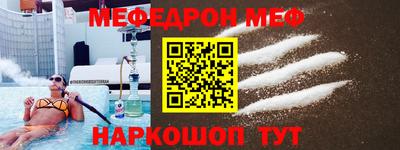 винт Пугачёв