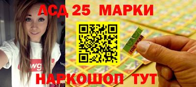 гашик Пушкино