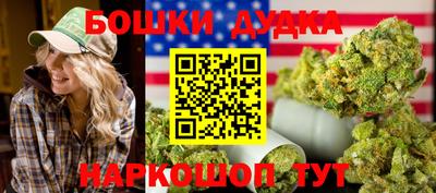 винт Пугачёв