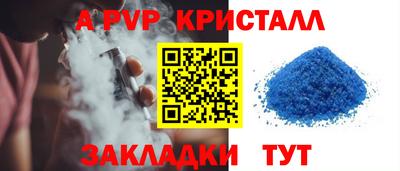 гашик Пушкино
