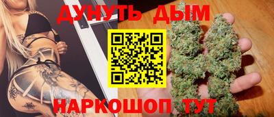 гашик Пушкино