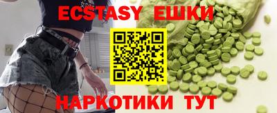 гашик Пушкино