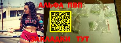 винт Пугачёв