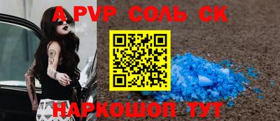 гашик Пушкино