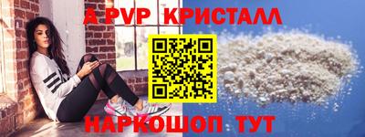 гашик Пушкино