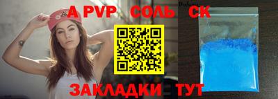 гашиш Пыть-Ях