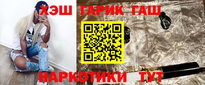 гашиш Пыть-Ях