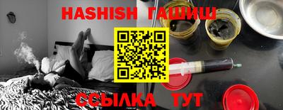 гашик Пушкино