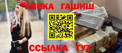 винт Пугачёв