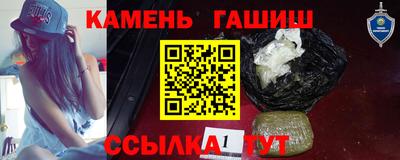 гашиш Пыть-Ях