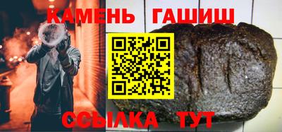 гашиш Пыть-Ях