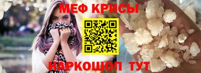 винт Пугачёв