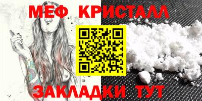 винт Пугачёв