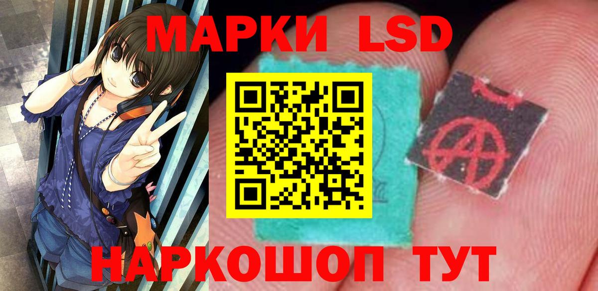 Отрадное  LSD-25 экстази ecstasy  LSD-25 экстази  Лсд 25 экстази кислота  Вход с VPN 