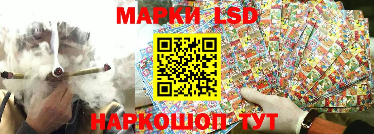 Марки N-bome 1500мкг  купить закладку  Отрадное  Вход с VPN 