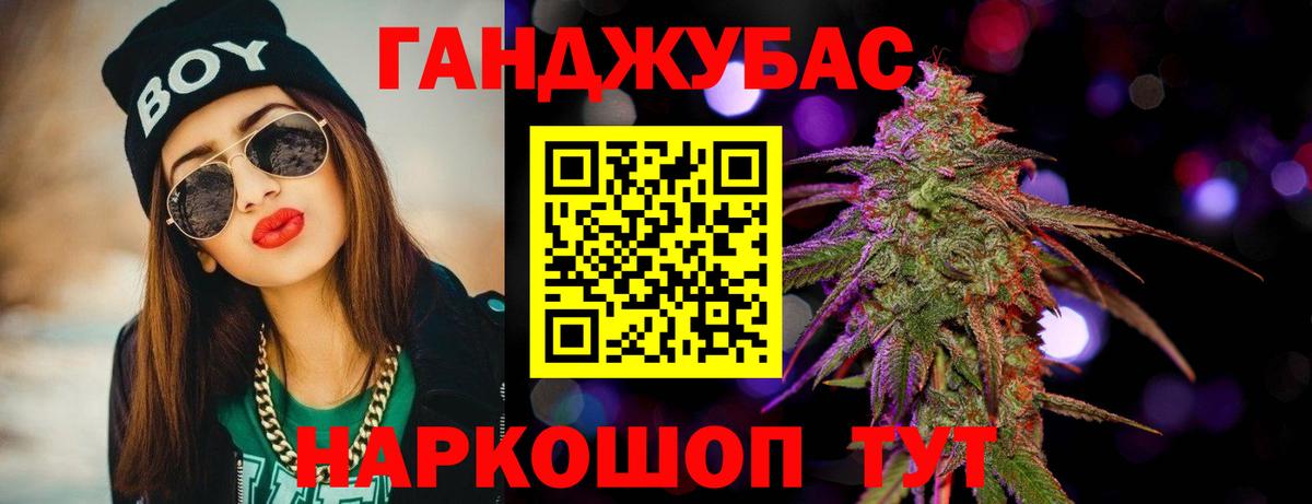 Отрадное  Канабис планчик  Вход с VPN  Каннабис THC 21% 
